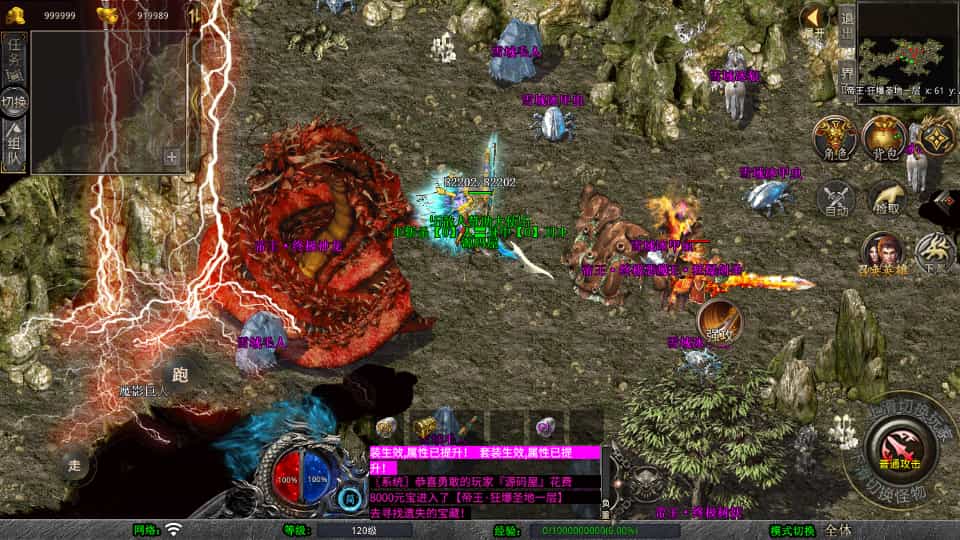 XO三端引擎传奇手游第三季：最新整理Win服务+PC安卓苹果互通+加密工具及搭建教程插图3