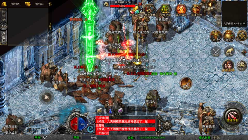 XO三端引擎传奇手游【神器大极品】全平台服务端搭建指南及加密工具教程插图3