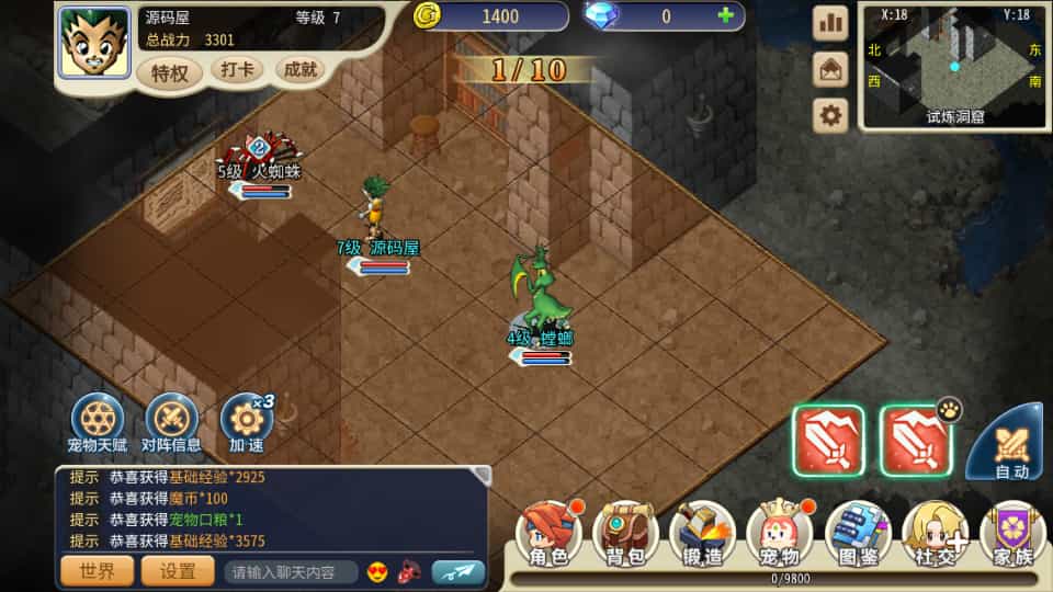 复古魔力归来H5游戏：高爆无限制互通修复版，全平台搭建教程与资源包插图3