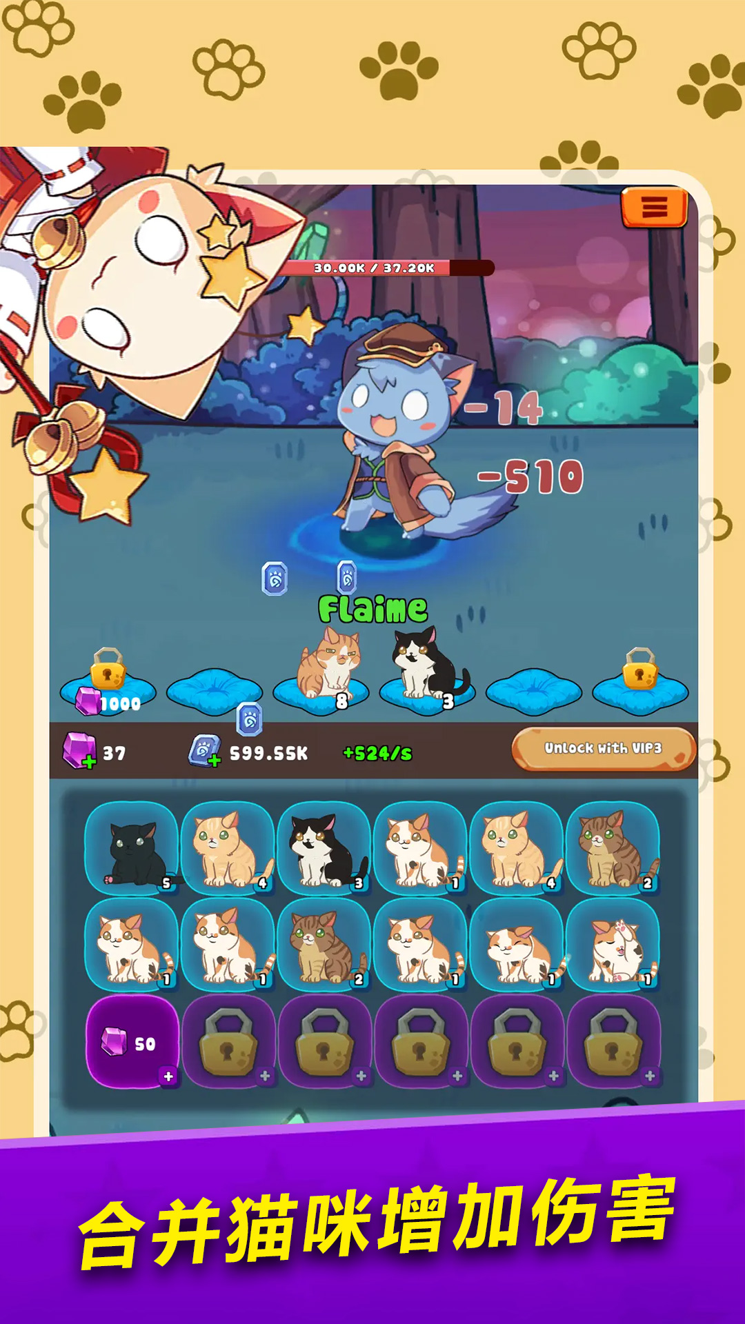 Unity3D萌猫合并卡牌RPG抽卡游戏源码完整项目插图3