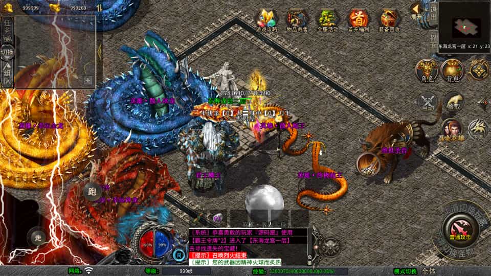 XO三端引擎传奇手游：霸王杀戮合击（最新Win服务端+三端平台+加密工具+搭建指南）插图3