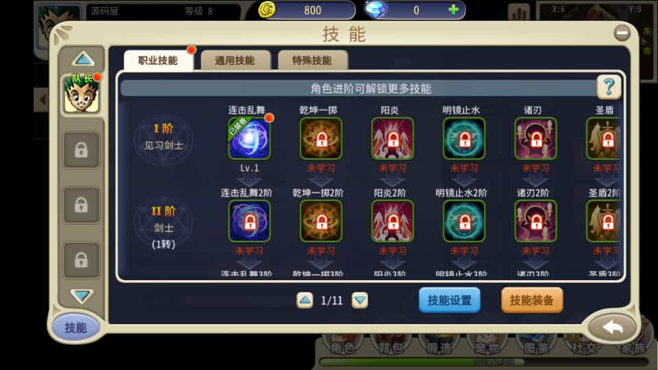 复古魔力归来H5游戏：高爆无限制互通修复版，全平台搭建教程与资源包插图4