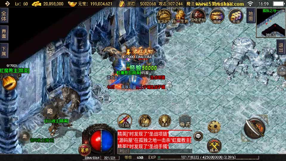 战神引擎传奇手游：1.76神器兽铭宠第三季白猪3插图4