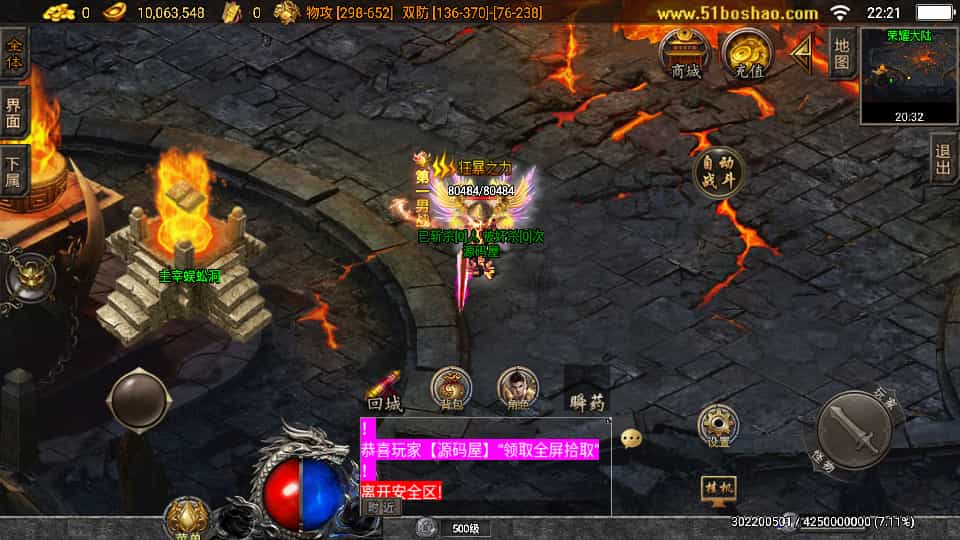 战神引擎传奇手游：必杀传奇三职业探秘二大陆插图4