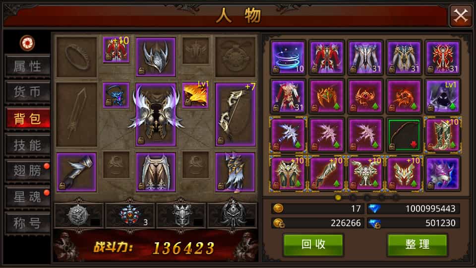 3D魔幻手游全民奇迹跨服修复版：服务端整合与搭建教程插图4