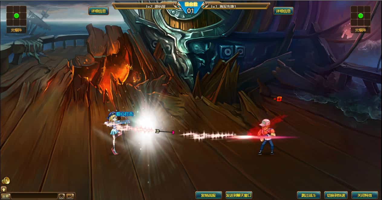 热血海贼王魔改版：一键镜像端、Linux服务端及外网搭建教程插图4