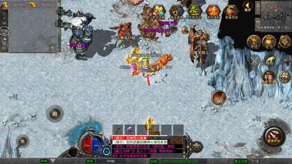 XO三端引擎传奇手游：霸王杀戮合击（最新Win服务端+三端平台+加密工具+搭建指南）插图4