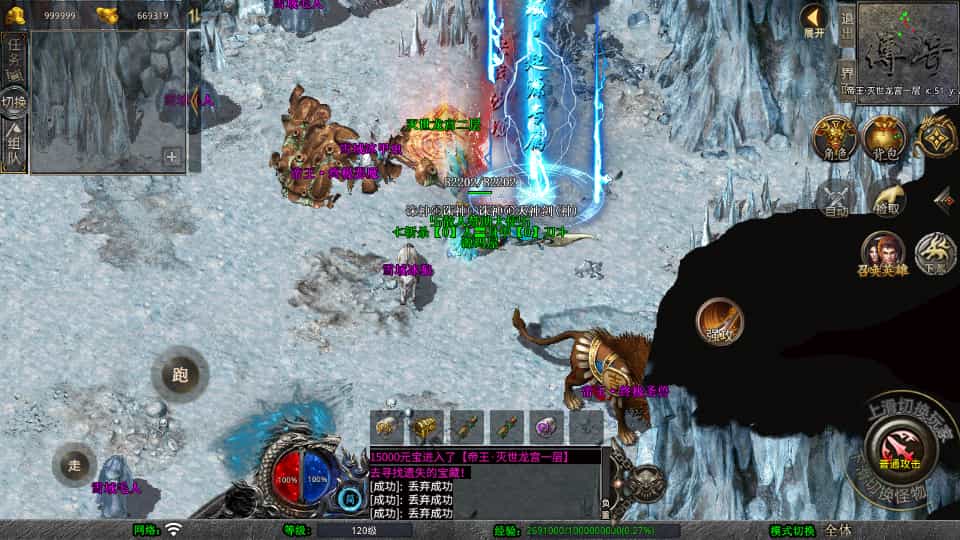 XO三端引擎传奇手游第三季：最新整理Win服务+PC安卓苹果互通+加密工具及搭建教程插图4