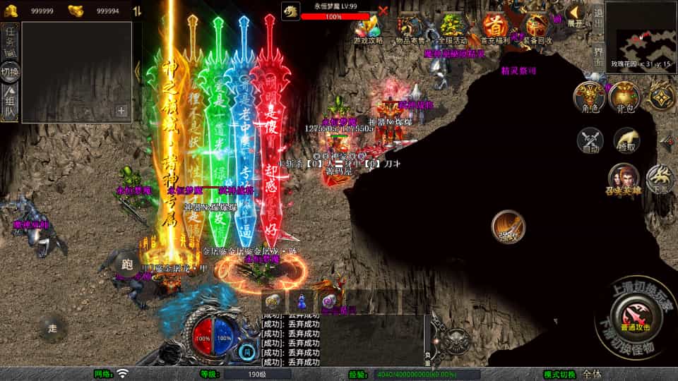 XO三端引擎传奇手游【神器大极品】全平台服务端搭建指南及加密工具教程插图4