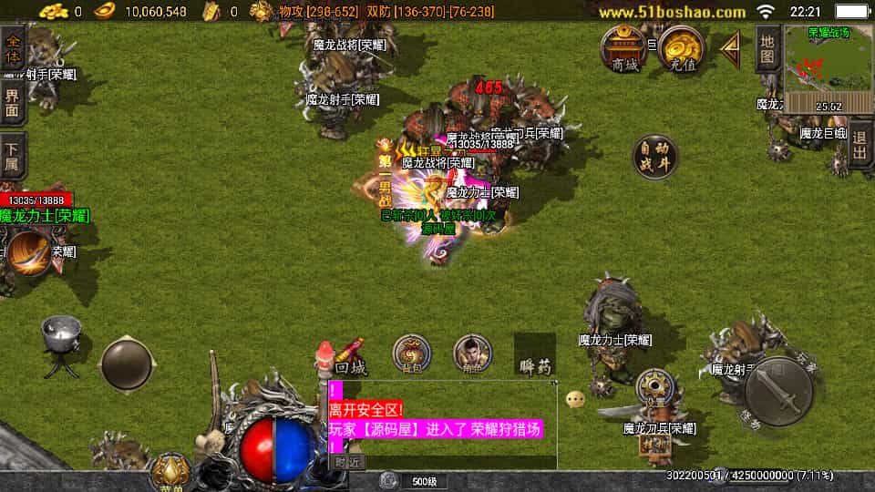 战神引擎传奇手游：必杀传奇三职业探秘二大陆插图5