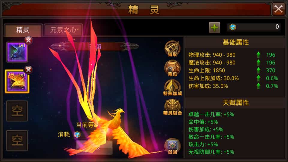 3D魔幻手游全民奇迹跨服修复版：服务端整合与搭建教程插图5