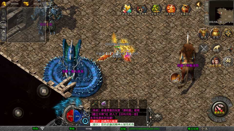 XO三端引擎传奇手游：霸王杀戮合击（最新Win服务端+三端平台+加密工具+搭建指南）插图5