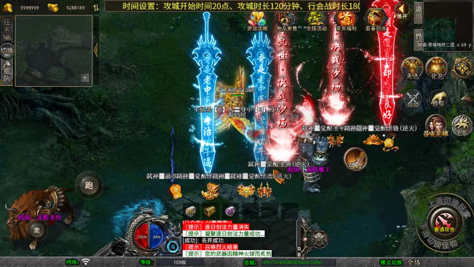 XO三端引擎传奇手游：全新1.80弑神觉醒合击版本，涵盖Win系服务端、跨平台（PC、安卓、苹果）支持与加密工具及搭建教程插图5