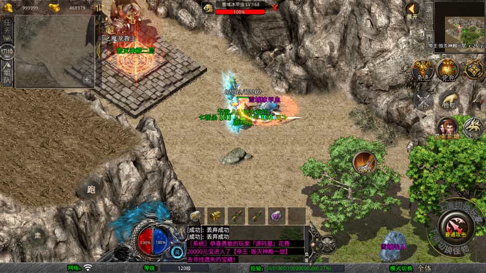 XO三端引擎传奇手游第三季：最新整理Win服务+PC安卓苹果互通+加密工具及搭建教程插图5