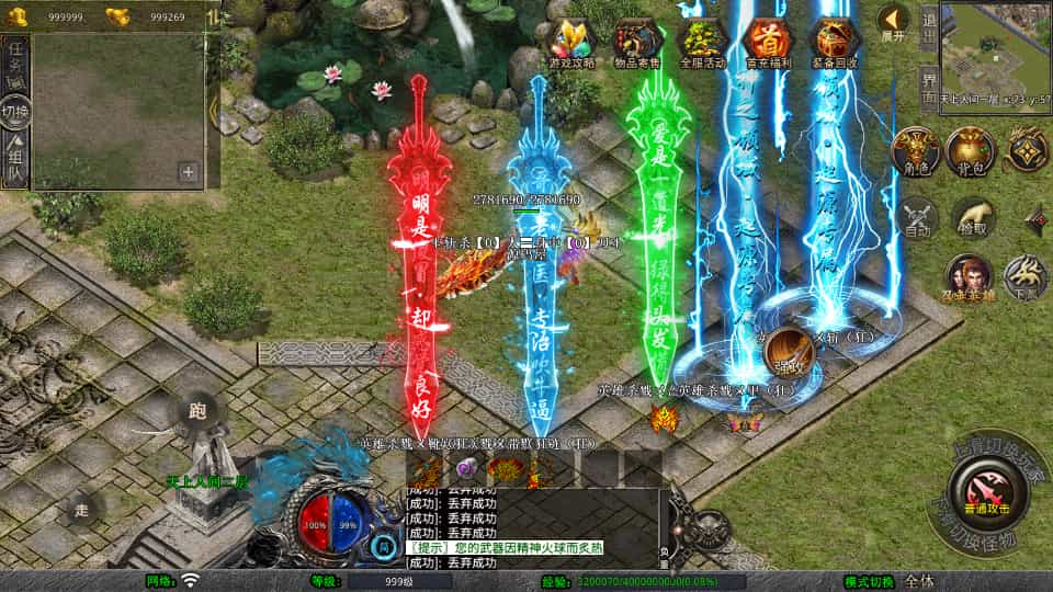 XO三端引擎传奇手游：霸王杀戮合击（最新Win服务端+三端平台+加密工具+搭建指南）插图6