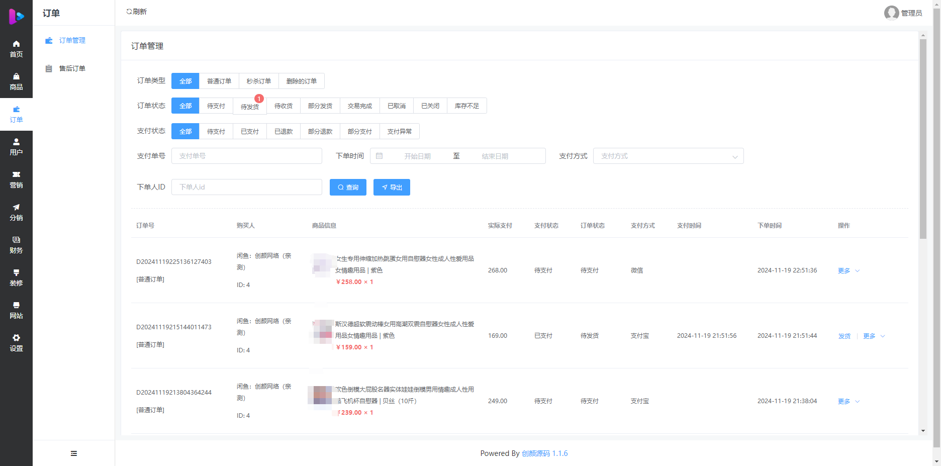 最新东郊到家UI系统源码解析插图6
