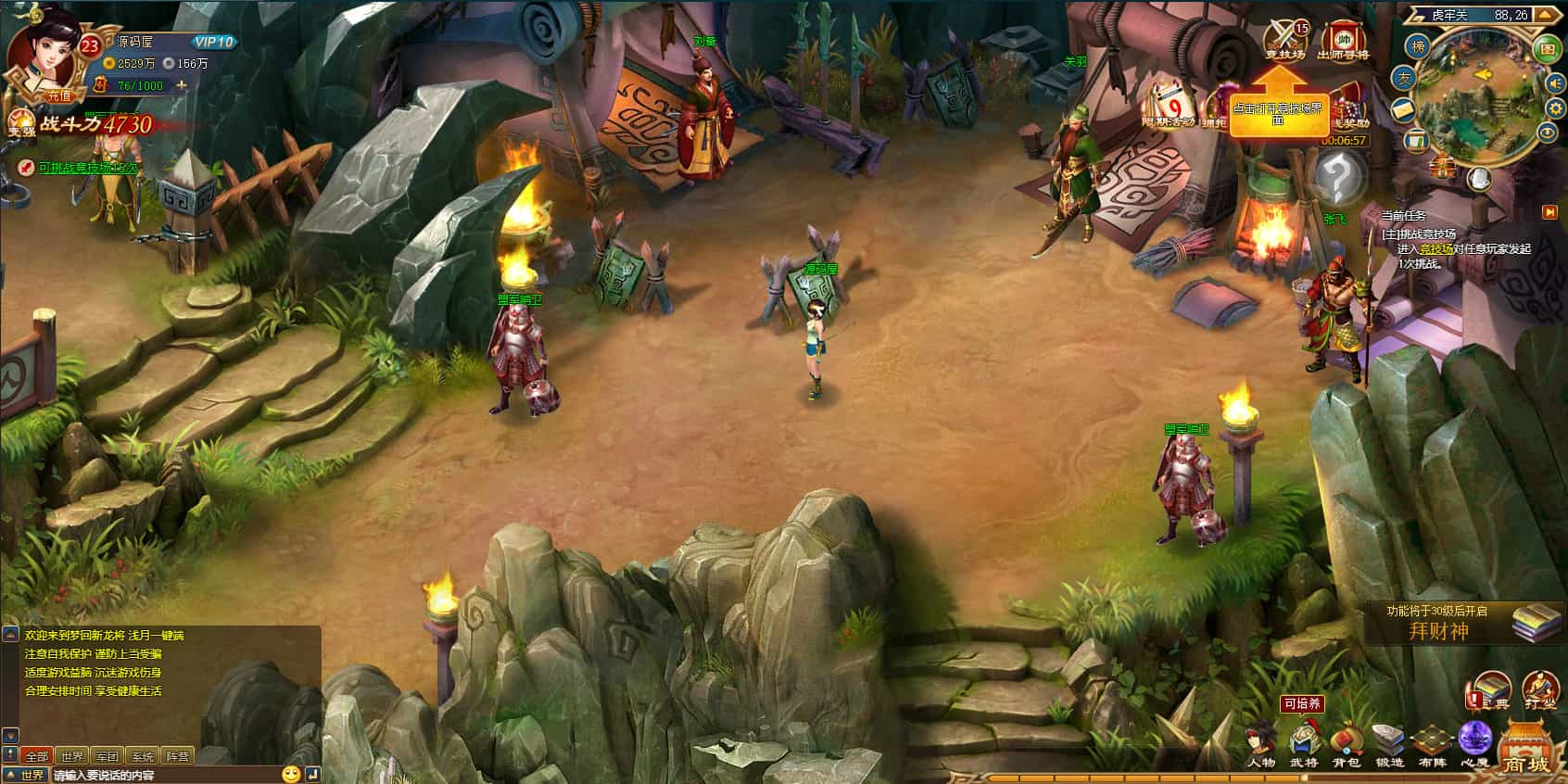 典藏三国页游「斗将魂完美双绝四圣版」全教程合集：服务端、开区、加武将、充值及外网搭建插图6