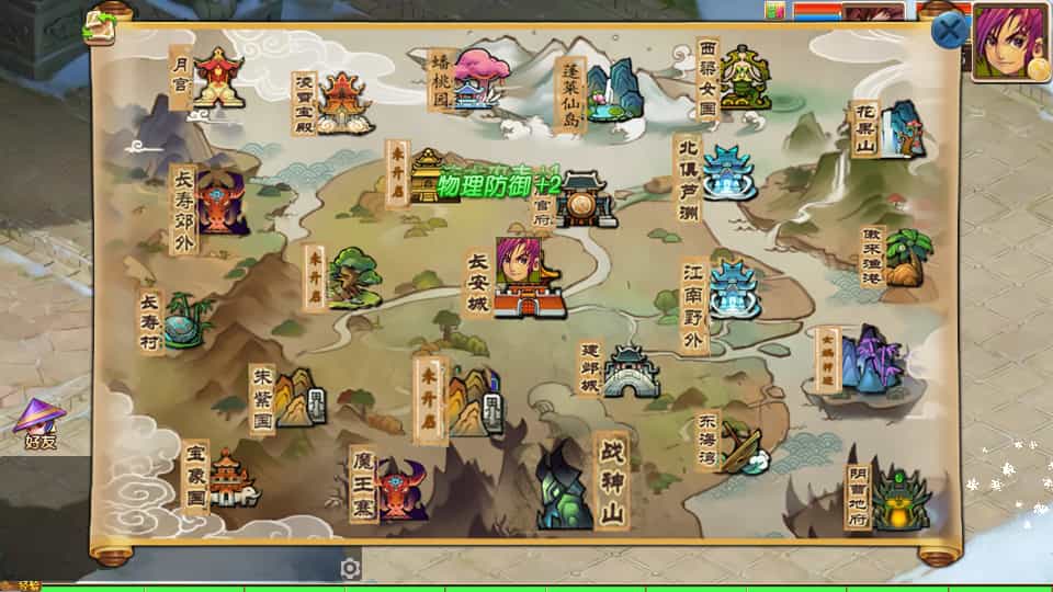 MT3换皮MH龙吟西游尊享版：镜像端、服务端、双端及源码全解析插图6