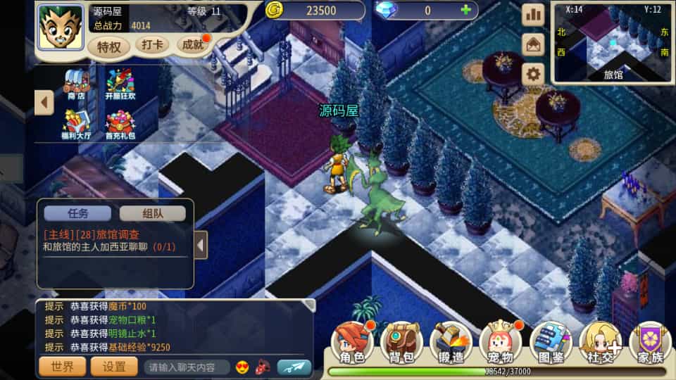 复古魔力归来H5游戏：高爆无限制互通修复版，全平台搭建教程与资源包插图6