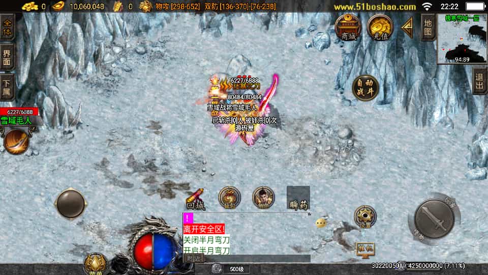 战神引擎传奇手游：必杀传奇三职业探秘二大陆插图6