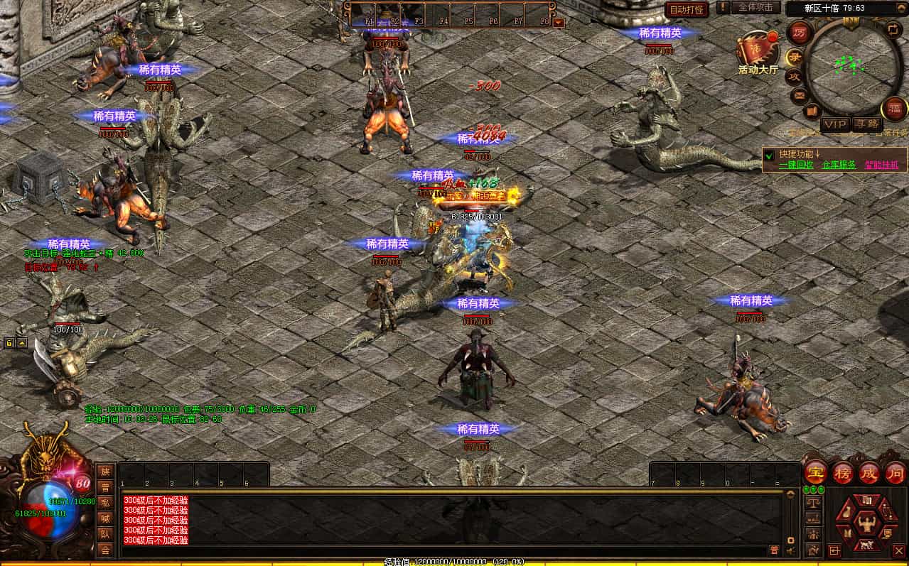 星河引擎传世端游全新上线：【滚刀手单职业无限刀】Win服务端与彩虹登陆器全套整合及搭建教程插图6