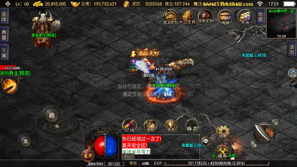 战神引擎传奇手游：1.76神器兽铭宠第三季白猪3插图7