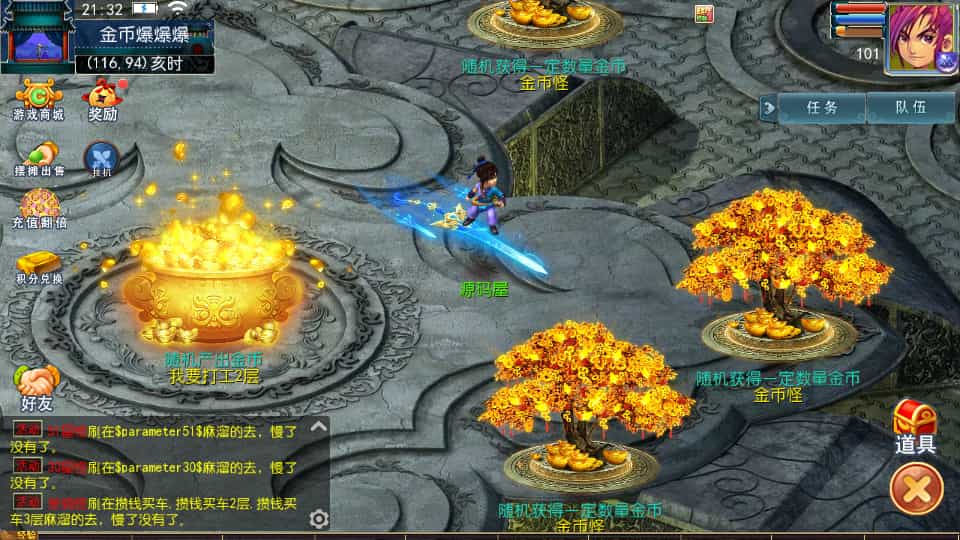 MT3换皮MH传奇梦幻系列游戏：单机镜像端、Linux服务端、双端支持与GM后台搭建全套教程及源码分享插图1