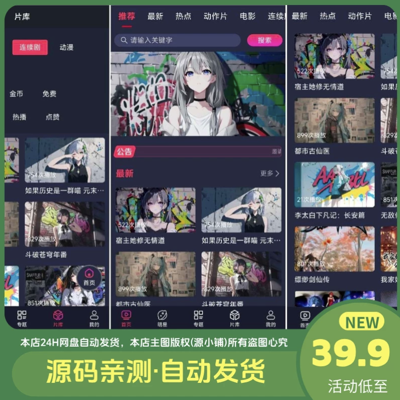 MDYS17.2025修复版全新呈现插图