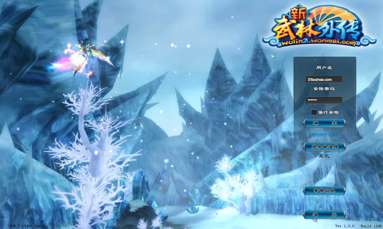 3DMMORPG端游【新武林外传401情义武林120级强天位版】最新整理单机一键即玩镜像端+Linux手工服务端+GM工具+网页注册+PC客户端+详细搭建教程网赚项目-副业赚钱-互联网创业-资源整合青创网