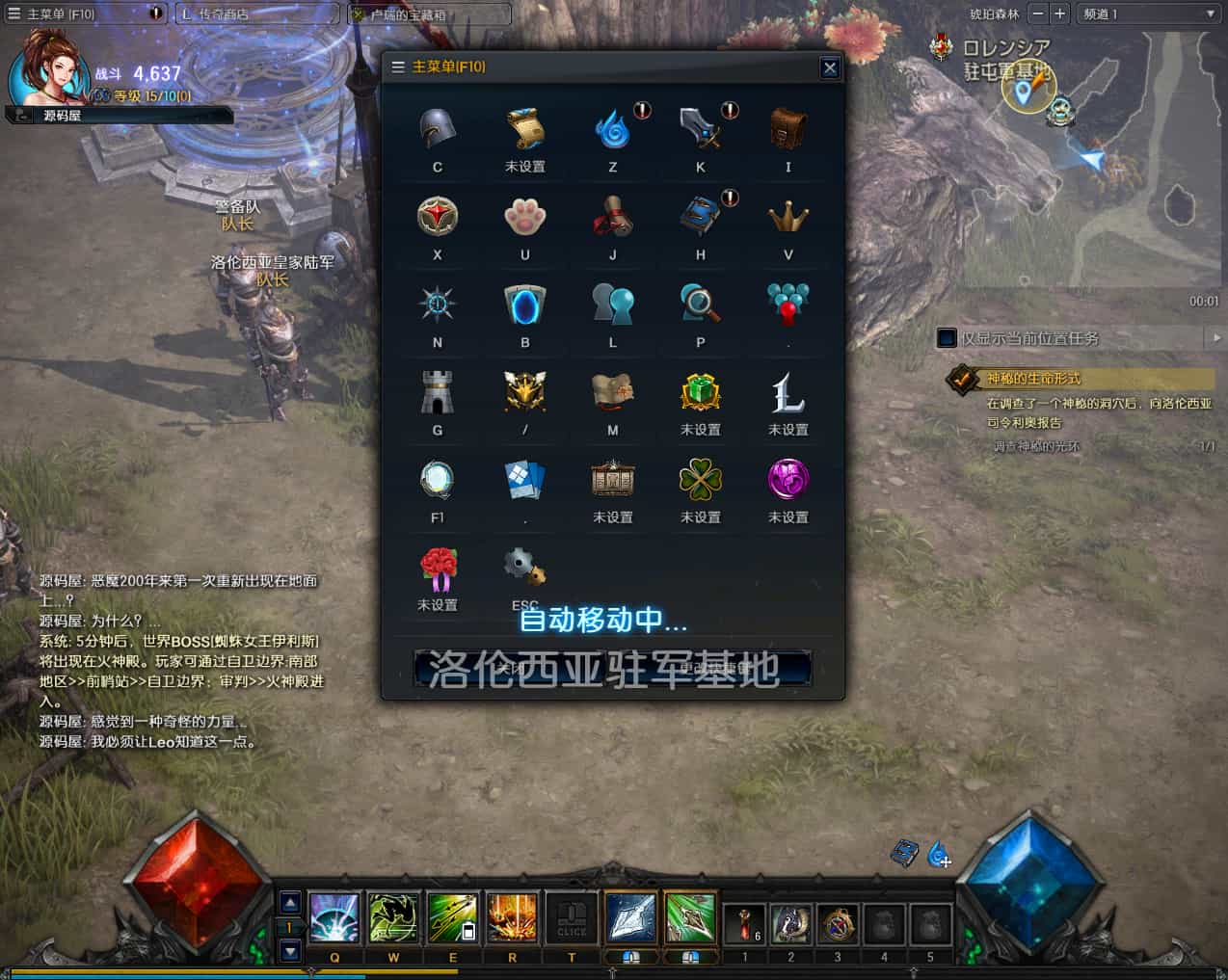 3DMMORPG魔幻端游【MU奇迹2】最新整理WIN系服务端+PC客户端+登录器+GM工具+详细搭建教程+视频教程