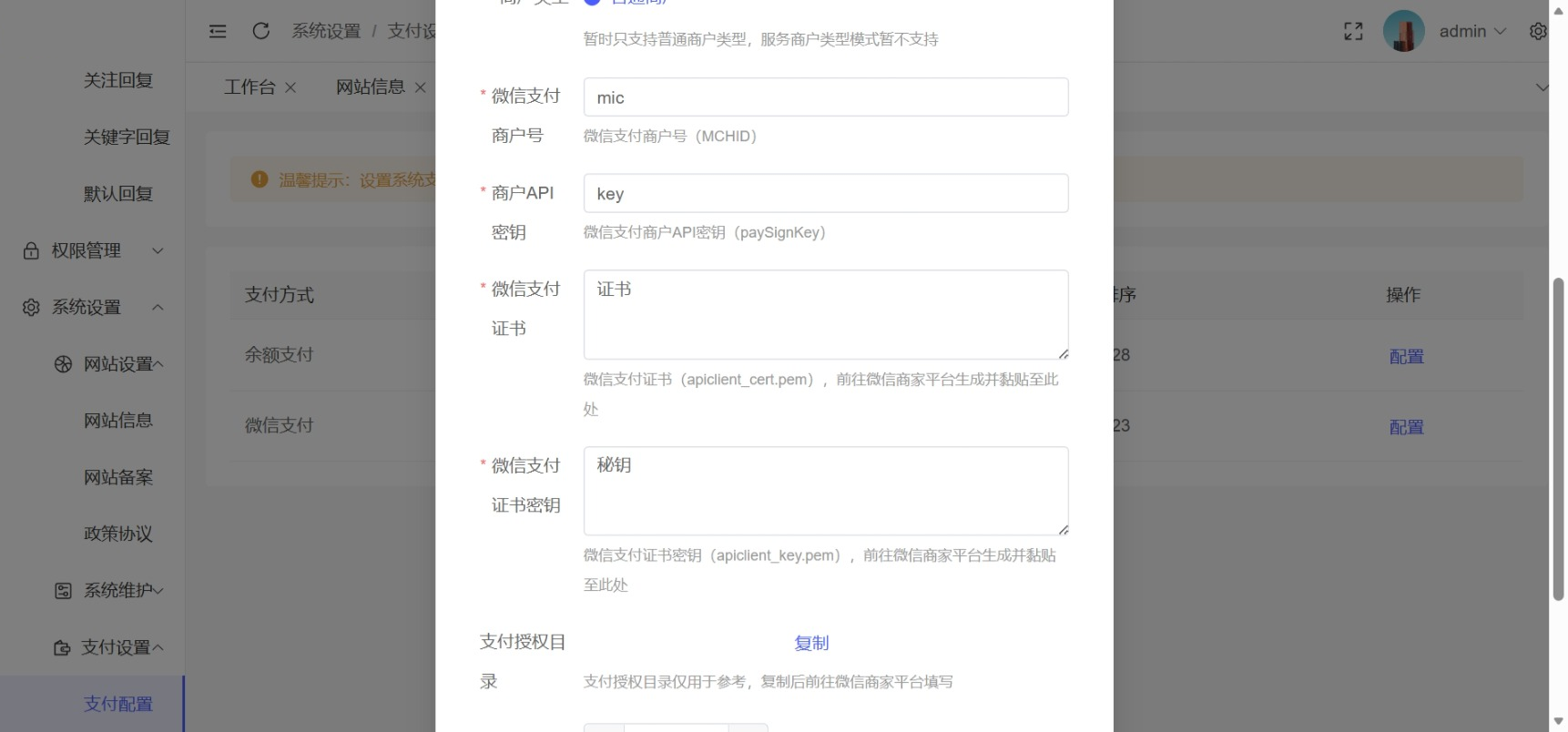 个体工商户年报申报系统源码搭建及工商年报功能介绍插图3