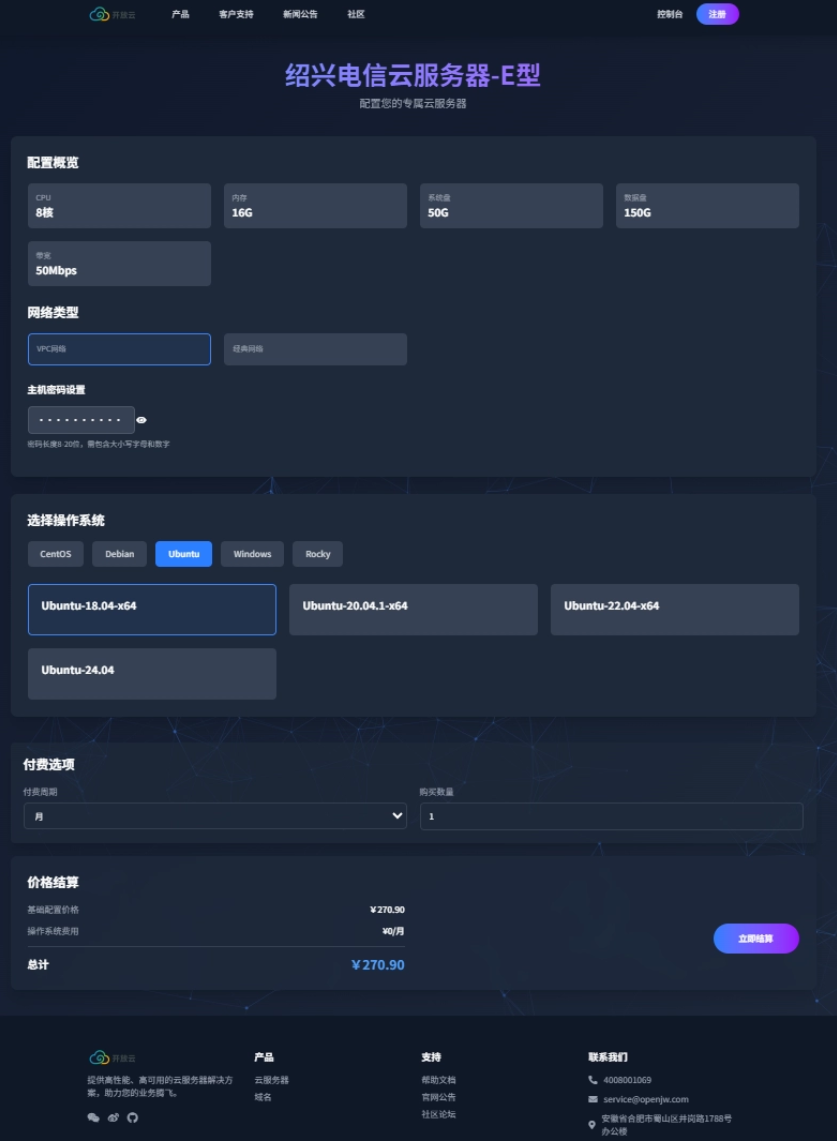 智简魔方V10云主题模板：极简设计，多端适配体验，分类：👩‍👩‍👧‍👧交友直播，标签：多端兼容, 用户界面, 极简风格, 云服务器销售, 专业设计团队