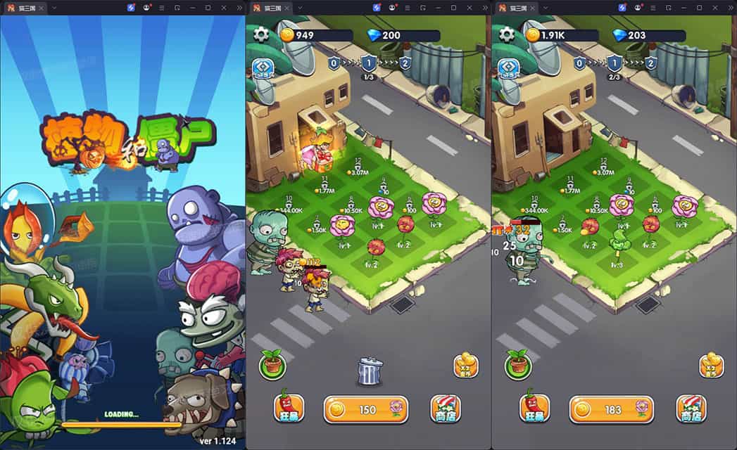 三网H5小游戏【植物与僵尸】最新整理CentOS手工服务端+安卓+源码