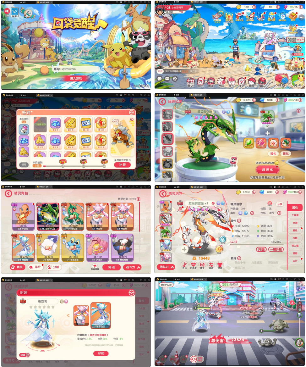 卡牌回合手游【口袋觉醒神话蒂安希】最新整理Linux手工服务端+运营后台+授权后台