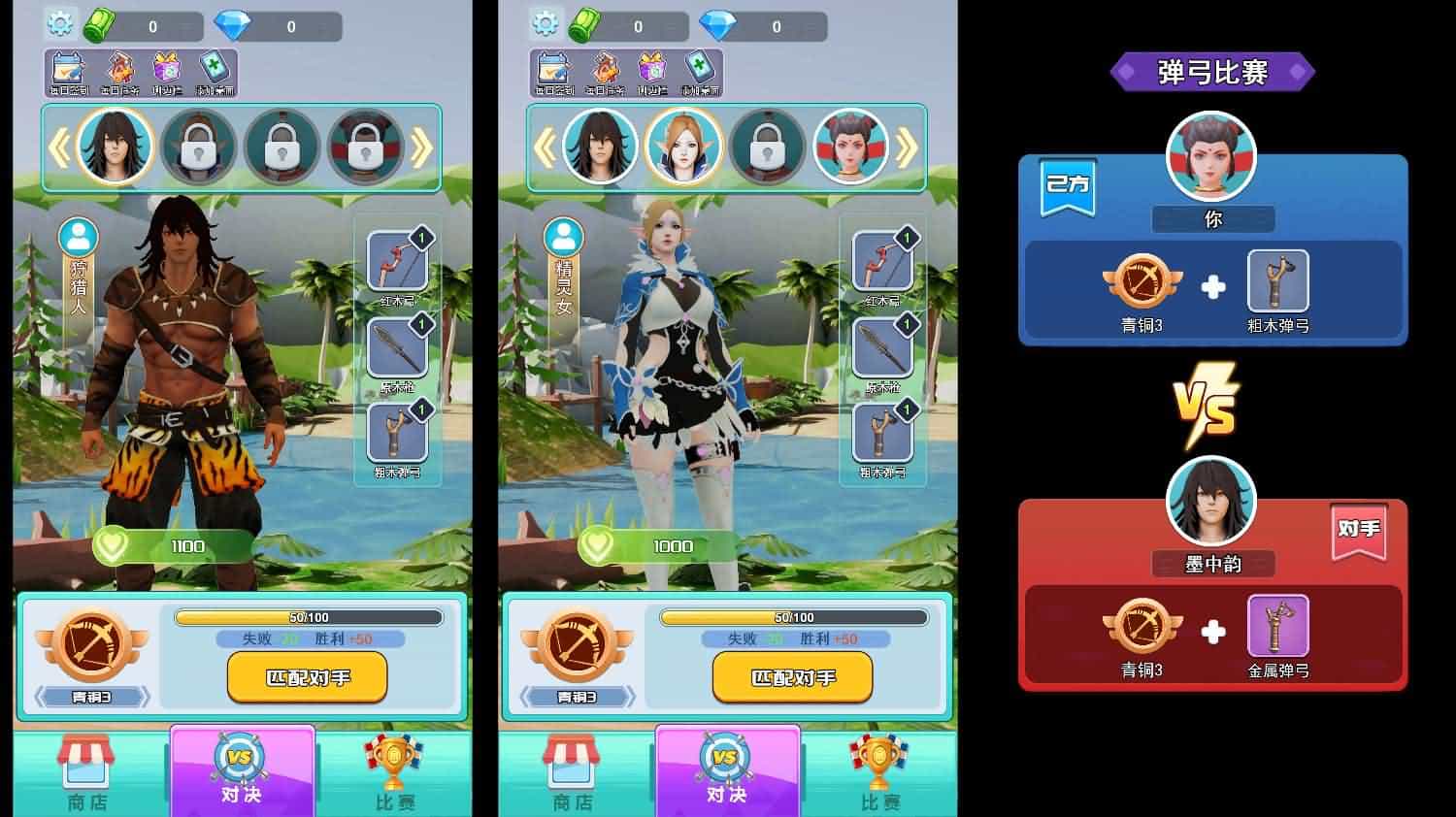 三网H5游戏【咱要当大侠】最新整理Linux手工服务端-专注于各种精品源码阿七源码