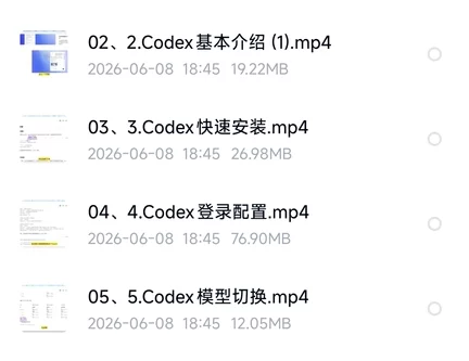 Codex AI编程教程安装Obisidian配置网站开发项目实战课程