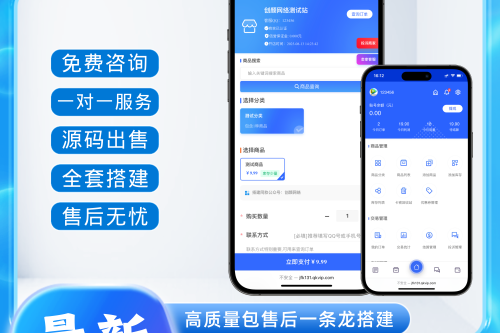 鲸发卡企业级发卡系统修复版源码