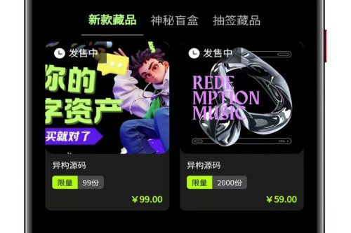 全开源星球艺术数字藏品系统源码前端uniapp