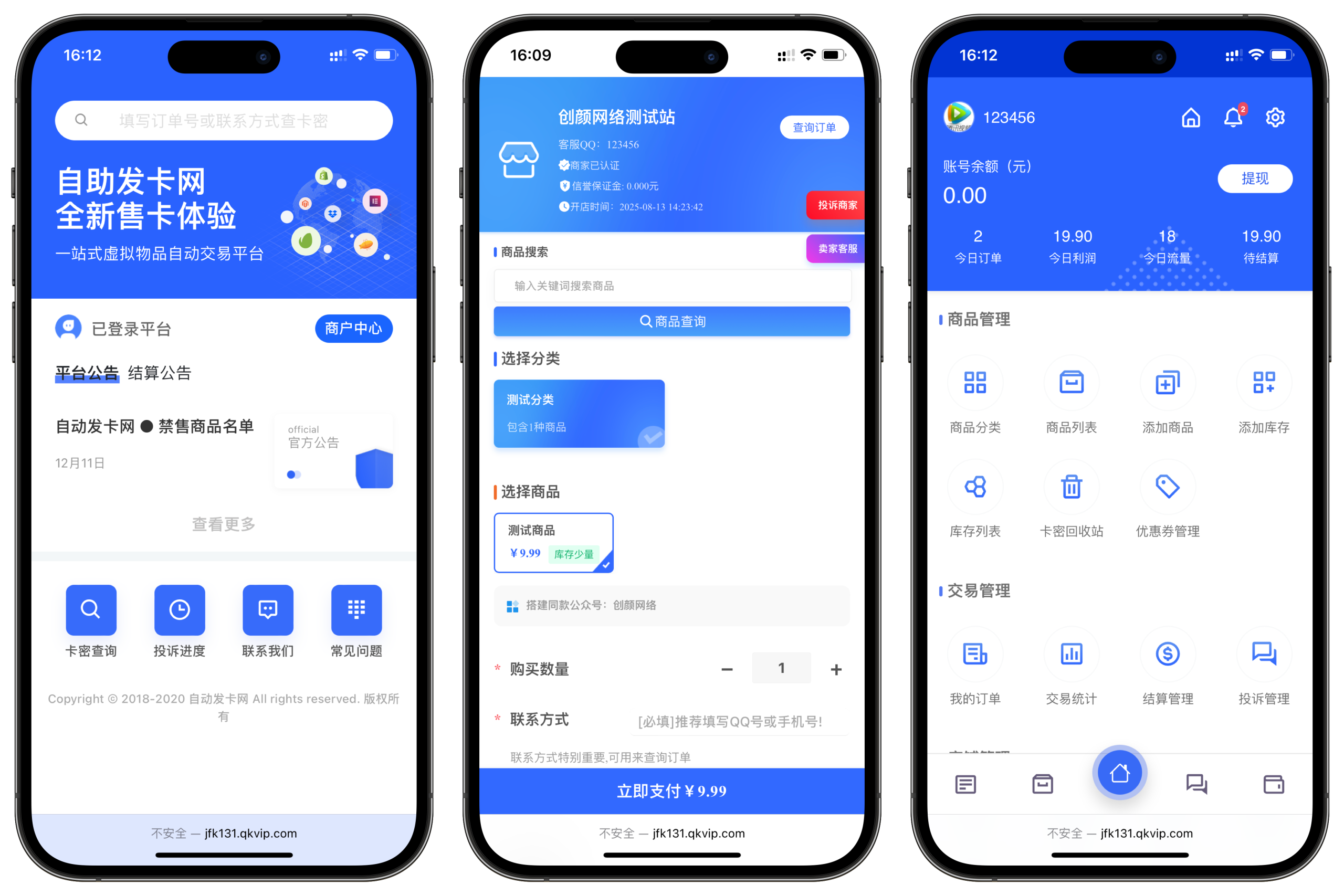 图片[2]-专注于各种精品源码鲸发卡企业级发卡系统修复版源码-专注于各种精品源码阿七源码