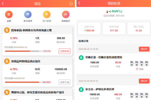 海外多国语言投资理财系统源码/紫禁城多语言海外投资源码/投资返利源码