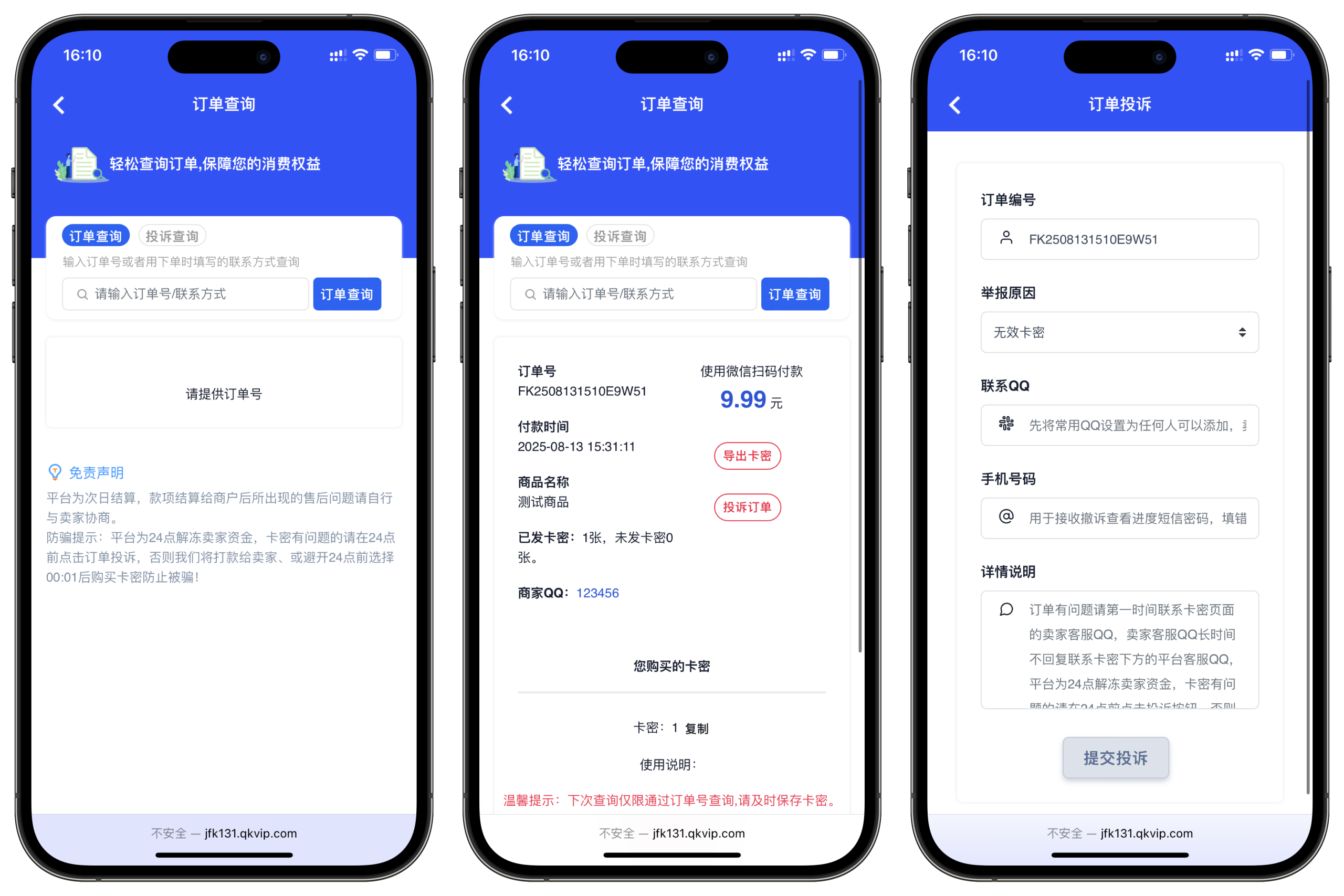 图片[4]-专注于各种精品源码鲸发卡企业级发卡系统修复版源码-专注于各种精品源码阿七源码