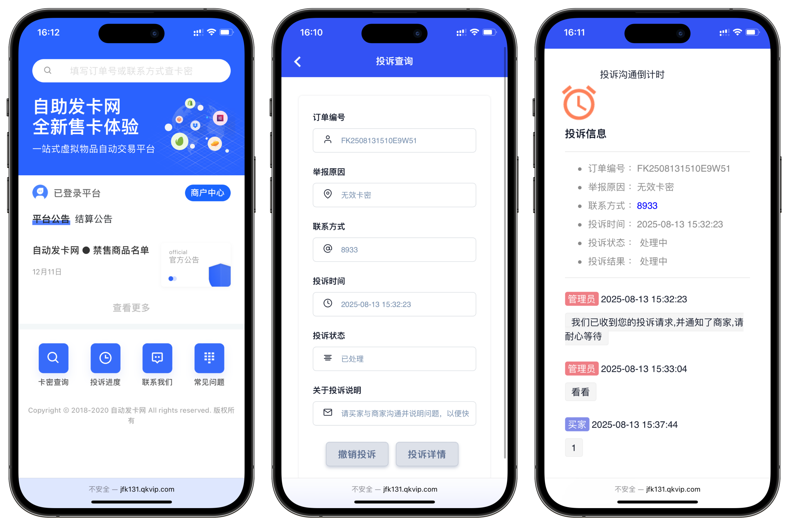 图片[5]-专注于各种精品源码鲸发卡企业级发卡系统修复版源码-专注于各种精品源码阿七源码